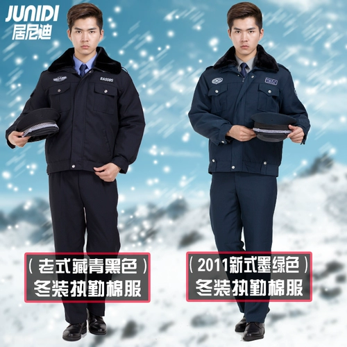 Демисезонный утепленный удерживающий тепло пуховик для работы, куртка, комплект