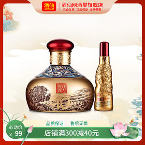 酒仙网 53°容大酱酒（10）253ml高度酱香白酒小酒