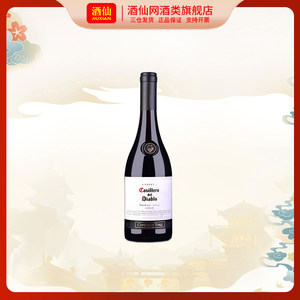 酒仙网 智利原装进口干红 干露红魔鬼设拉子红葡萄酒750ml