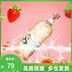 酒仙网 35°瑞典绝对伏特加草莓风味配制酒500ml