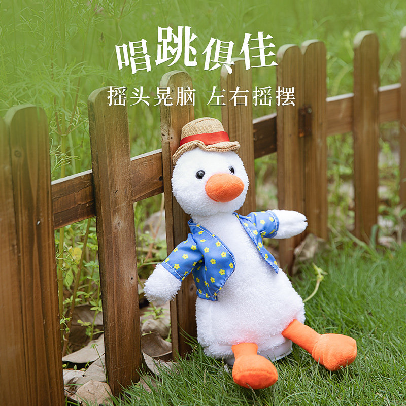 复读鸭沙雕网红正版玩偶毛绒玩具 童洲毛绒布艺类玩具