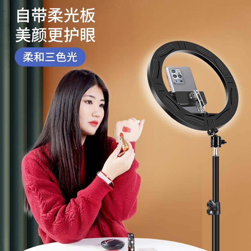 【带万向滑轮】手机直播专用支架三脚架带补光灯桌面拍摄自拍支撑,淘宝优惠券,粉丝福利购,淘宝优惠卷