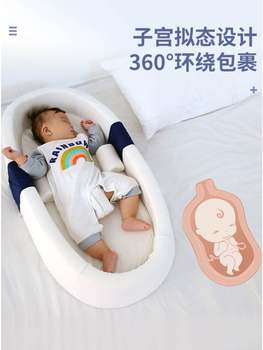 Portable crib baby bed in bed foldable removable newborn bed bed bionic bb bed ຕ້ານຄວາມດັນ