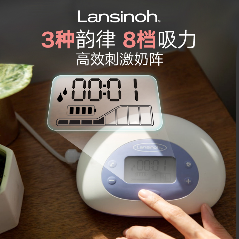 Lansinoh兰思诺双边电动吸奶器低音大力按摩孕产妇吸乳器小奶霸