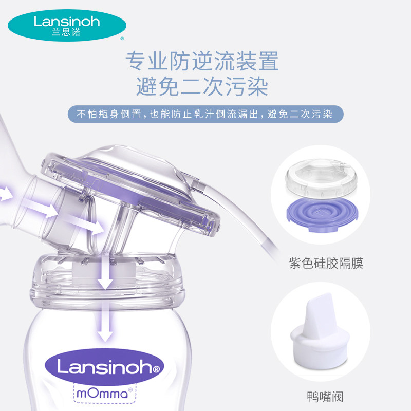 lansinoh兰思诺单边电动便携吸奶器 lansinoh兰思诺吸奶器