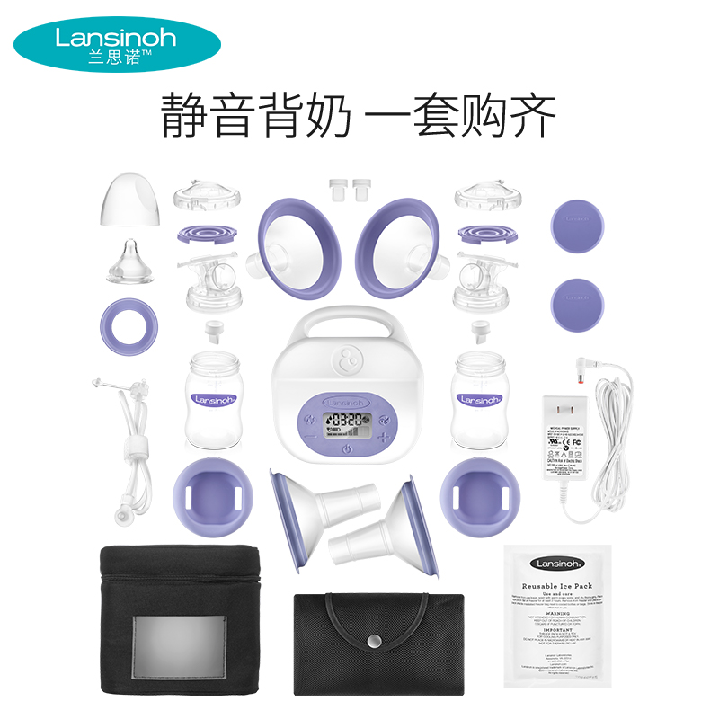 lansinoh兰思诺进口细语智能吸奶器 lansinoh兰思诺吸奶器