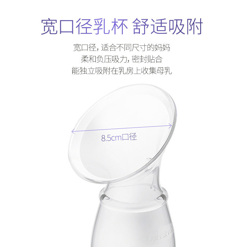 lansinoh /兰思诺手动吸奶器大吸力 lansinoh兰思诺吸奶器