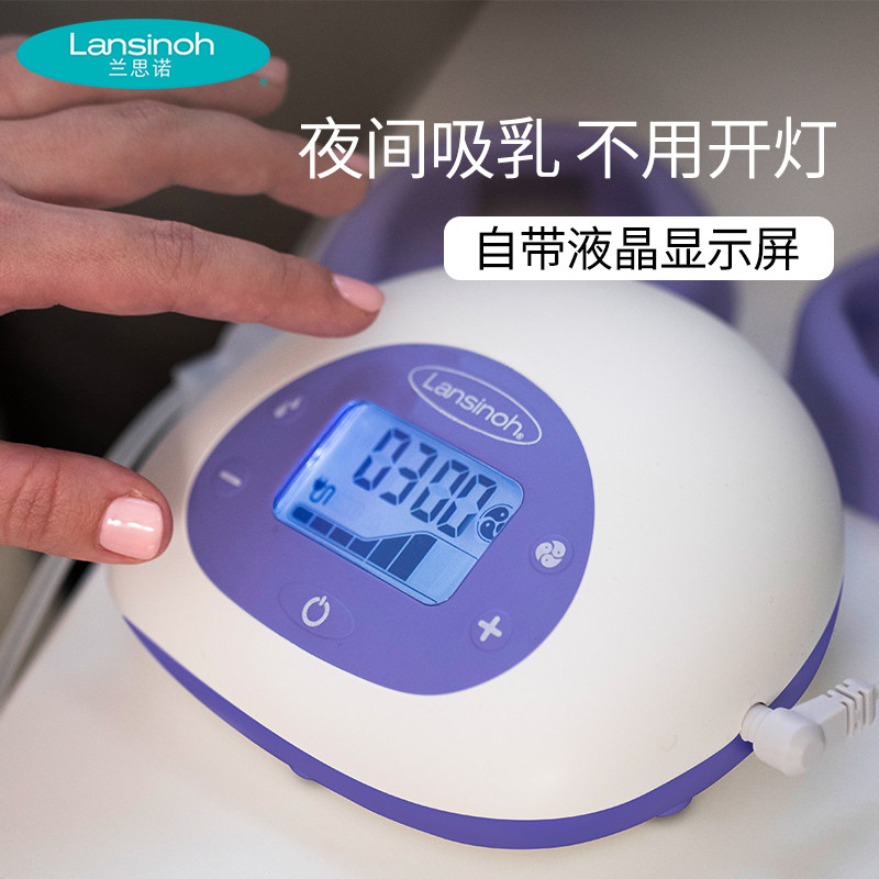 lansinoh兰思诺美国进口双边吸奶器 lansinoh兰思诺吸奶器