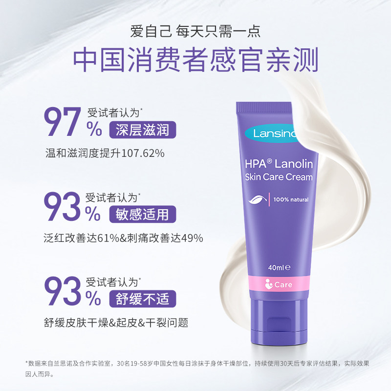 lansinoh兰思诺+乳头霜+蓝芯乳垫 lansinoh兰思诺吸奶器