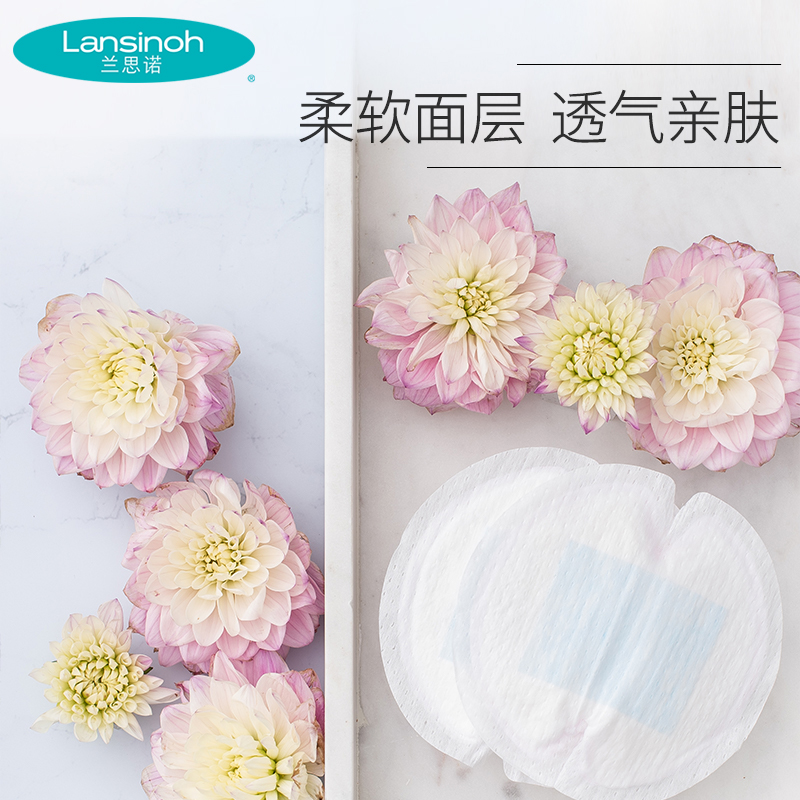 lansinoh兰思诺+乳头霜+蓝芯乳垫 lansinoh兰思诺吸奶器