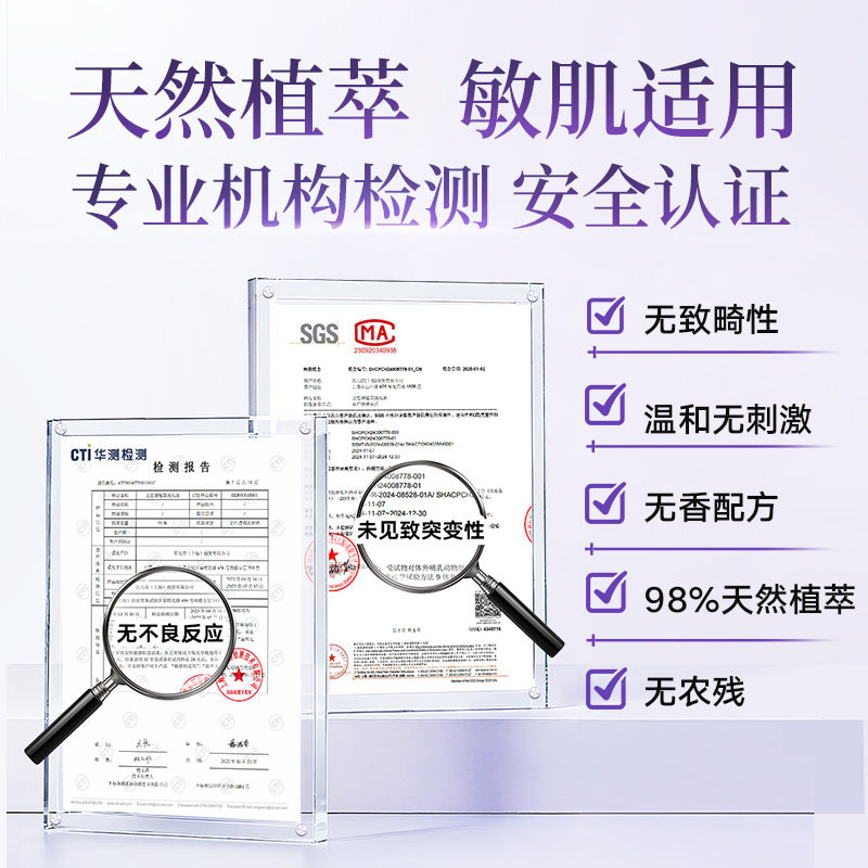 lansinoh兰思诺植萃抚纹油准孕妇紧致抗皱滋润保湿精华油