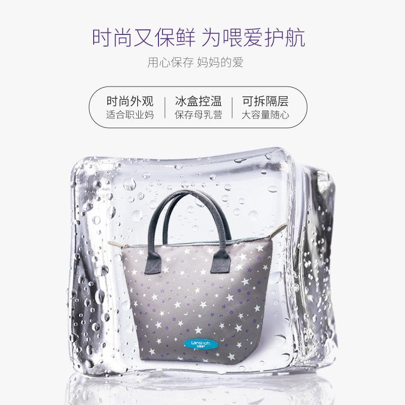 lansinoh兰思诺+乳头霜+蓝芯乳垫 lansinoh兰思诺吸奶器