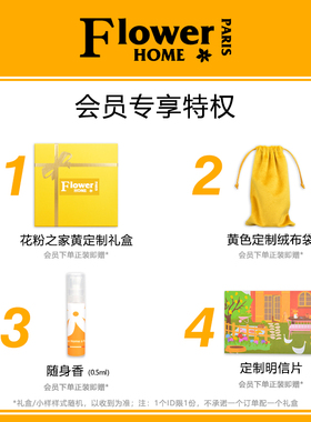 花宫娜协奏曲探险淡香水
