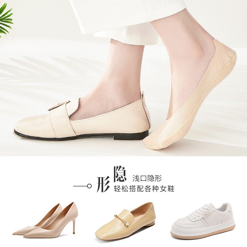 船袜女棉底不掉跟防滑防脱夏天薄款任意剪隐形袜搭单鞋高跟鞋袜子,淘宝优惠券,粉丝福利购,淘宝优惠卷