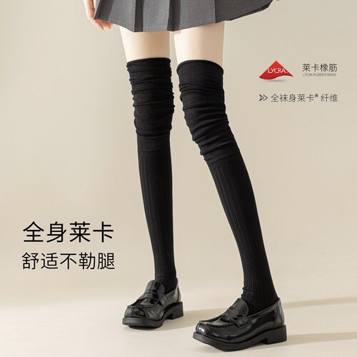 过膝堆堆袜子女春夏季长筒大腿棉袜月子孕妇松口不勒高筒半筒长袜 - 图1