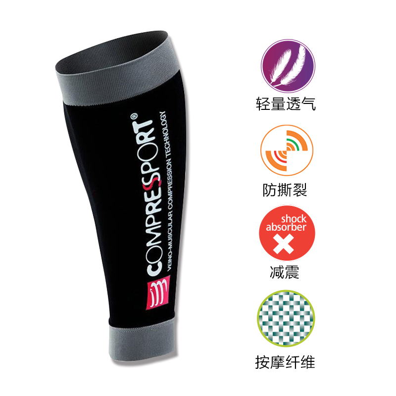 compressport r2绑腿压缩腿套女跑步小腿套cs运动护腿男马拉松