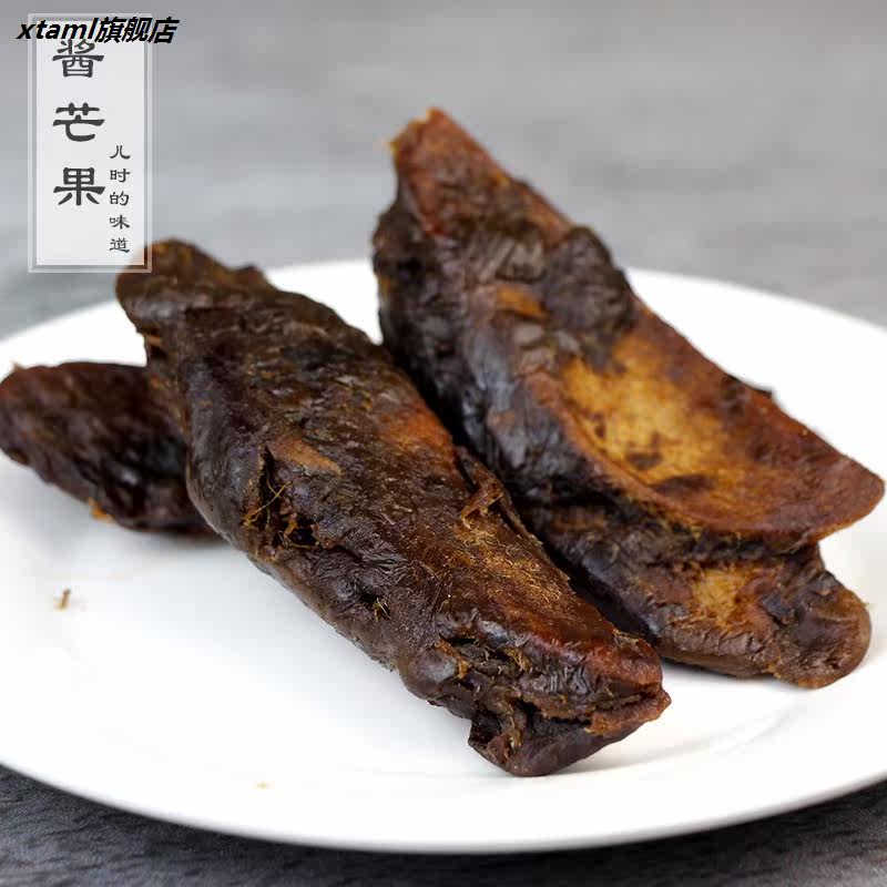 酱芒果九制秘制酱香特产休闲芒果干 xtaml芒果干