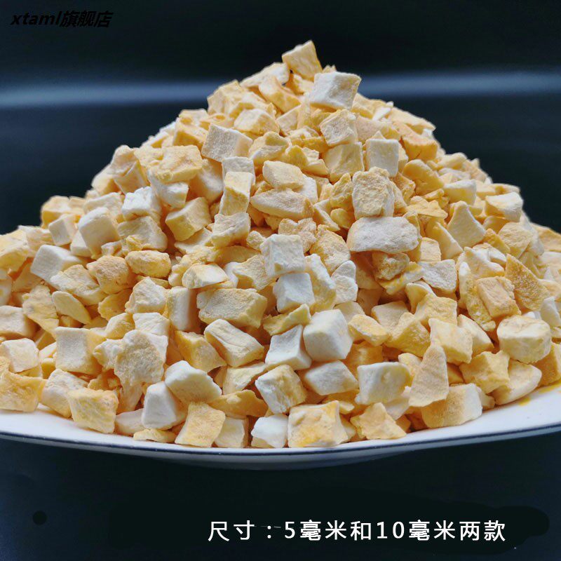 冻干芒果丁芒果碎牛轧糖烘焙原料 xtaml芒果干