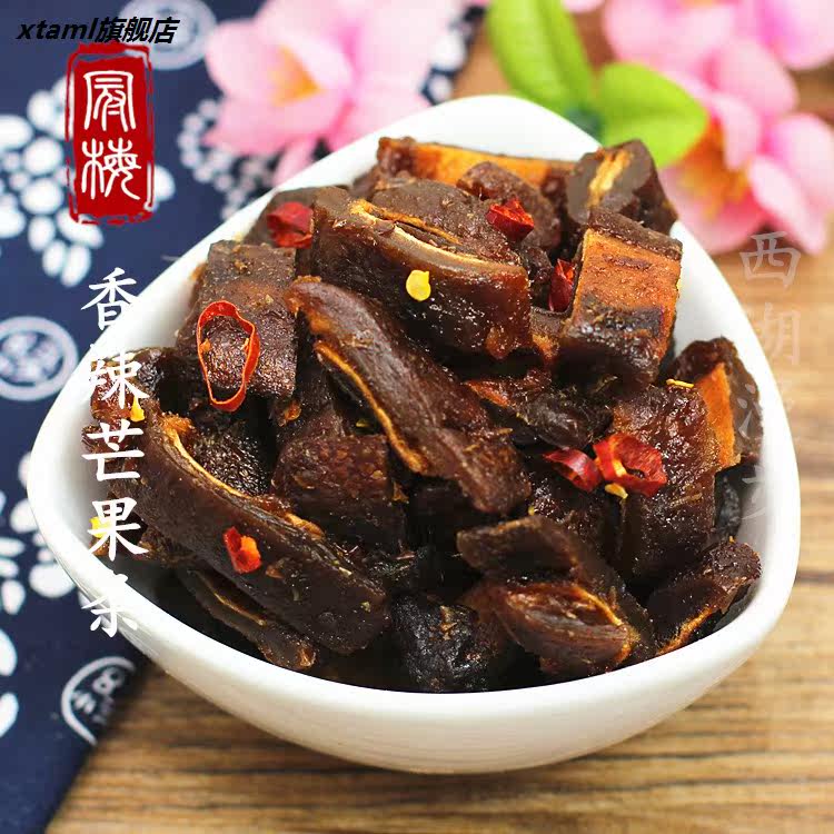 德清特产芒果粒条干解馋蜜酸甜果脯 xtaml芒果干