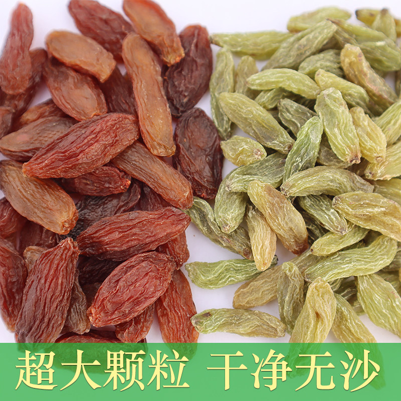 新疆特产吐鲁番特级超大500g葡萄干 xtaml葡萄干