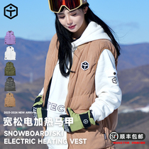 TaoTech23-24 new loose electric heating waistcoat 5-zone fever two-control switch ski vest