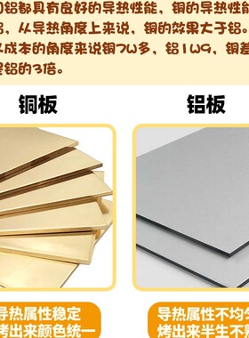 网红纯铜板舒芙蕾铜锣烧机