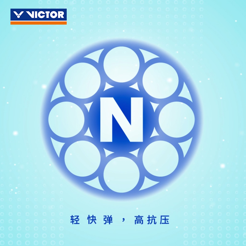 VICTOR/威克多高弹力运动鞋垫 VT-XD NitroLite - 图1