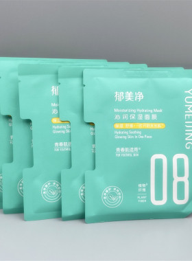 郁美净控油净透沁润保湿面膜25g