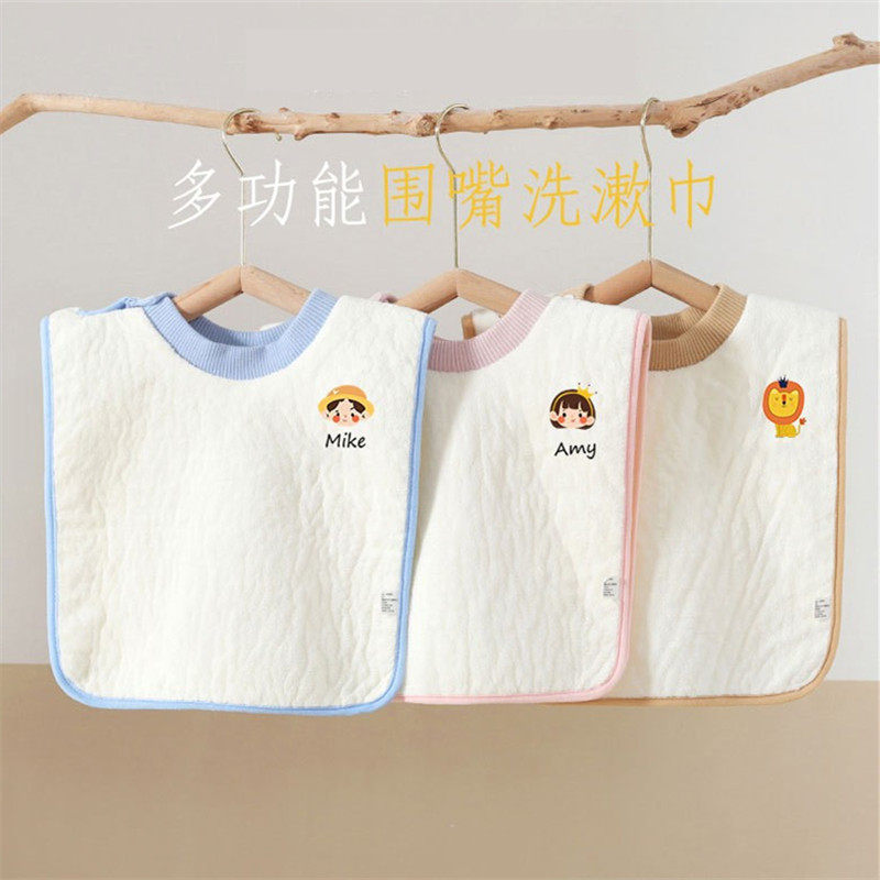儿童洗漱巾多功能婴儿洗脸毛巾防水围嘴刷牙擦脸漱口水巾宝宝围兜,淘宝优惠券,粉丝福利购,淘宝优惠卷