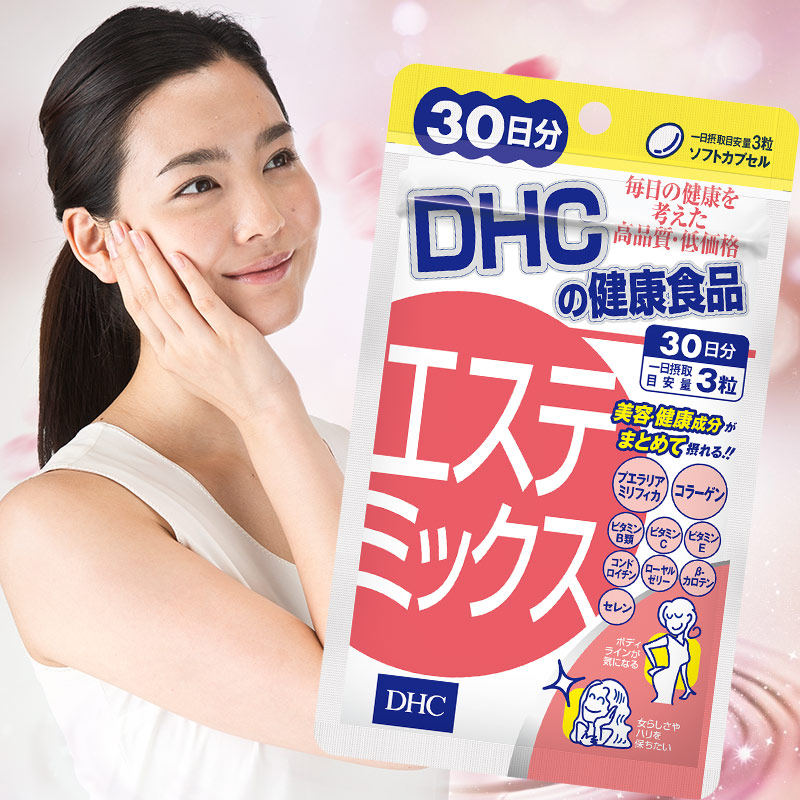 dhc【日本直送】野葛根美容美体胶囊 DHC海外葛根