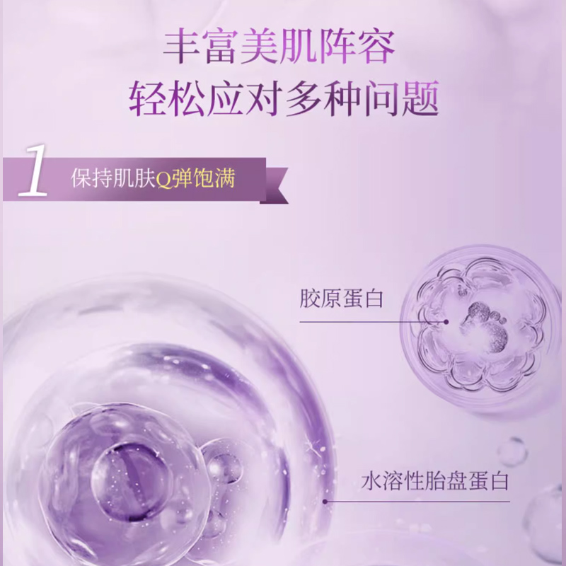 DHC【保税包邮】辅酶精萃润白霜100g 丰润弹力焕白保湿黄金面霜