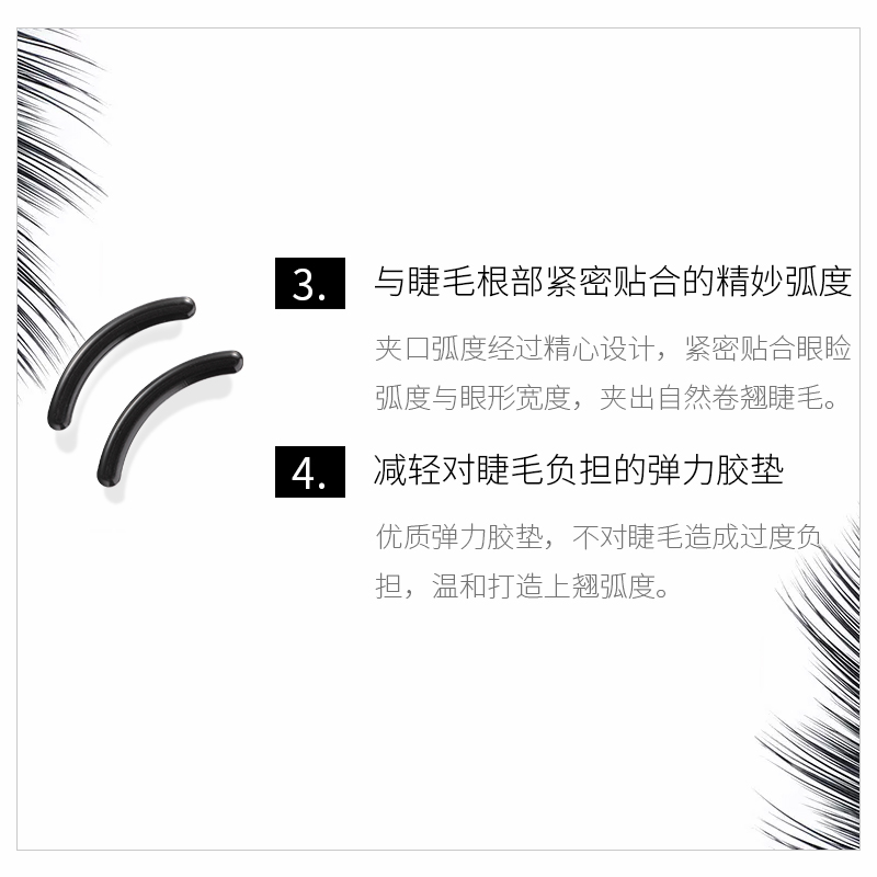 DHC海外旗舰店DHC【进口保税】睫毛夹加赠胶垫 广角持久自然卷翘紧致贴合不夹肉2