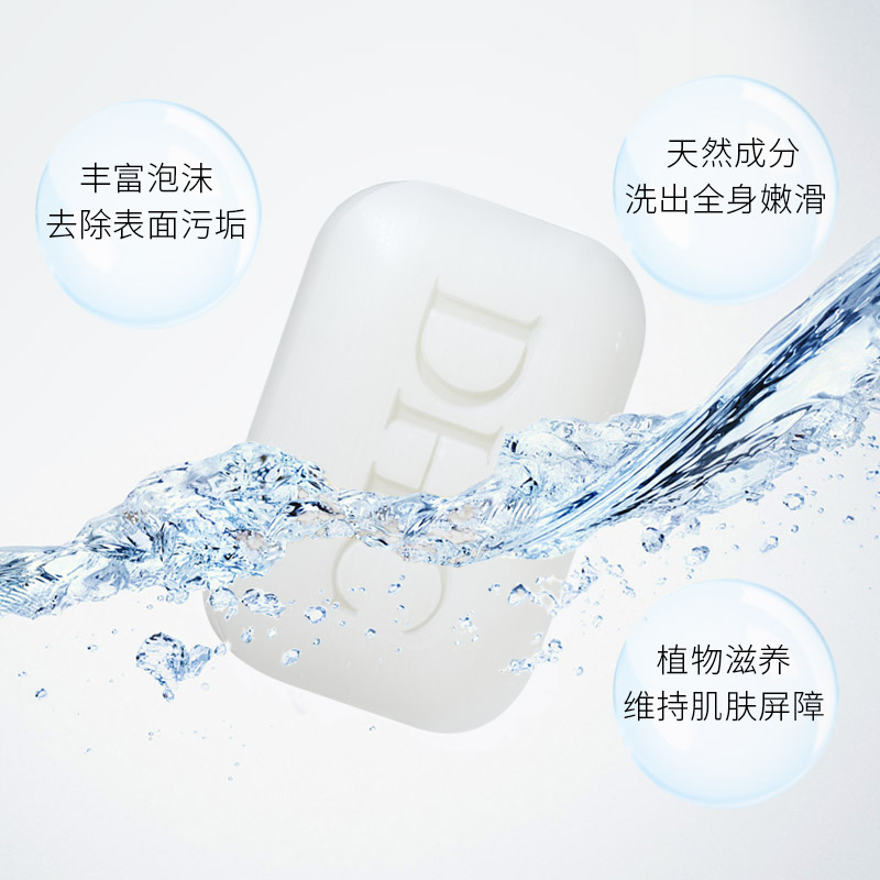 DHC海外旗舰店DHC【进口保税】白玉柔肤皂105g 温和润肤身体沐浴香皂洗澡留香2