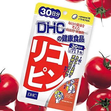 【DHC】番茄红素30粒*3袋