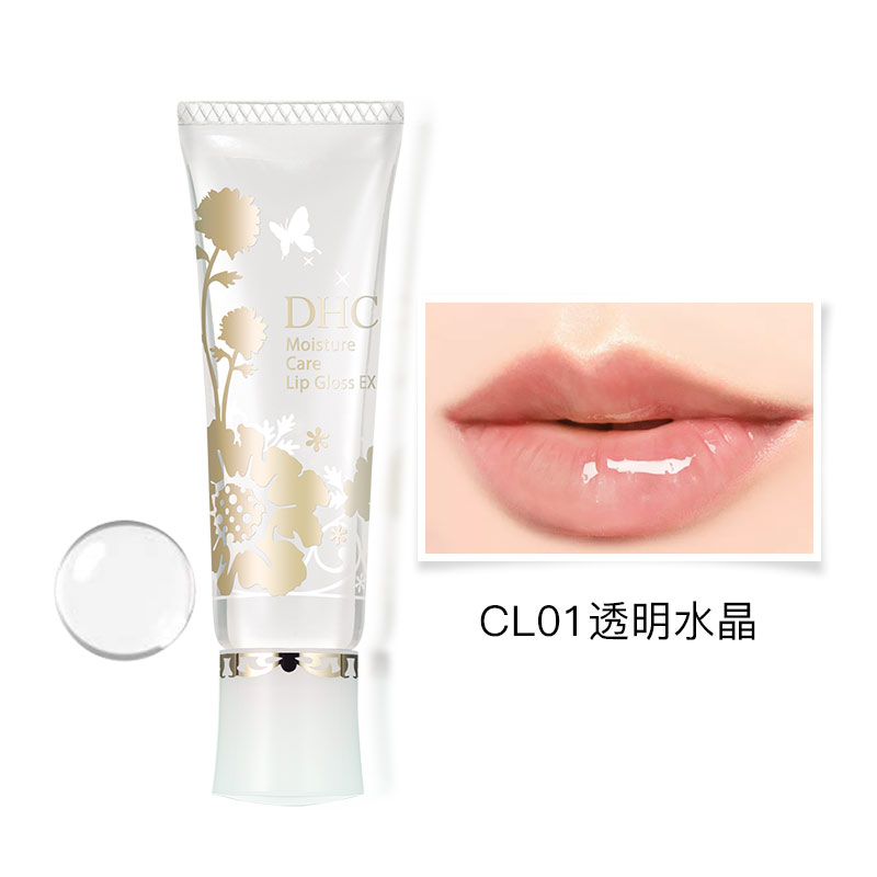 DHC海外旗舰店DHC【进口保税】美容液保湿魔力唇蜜EX丰盈柔滑滋润唇彩果冻唇膏1