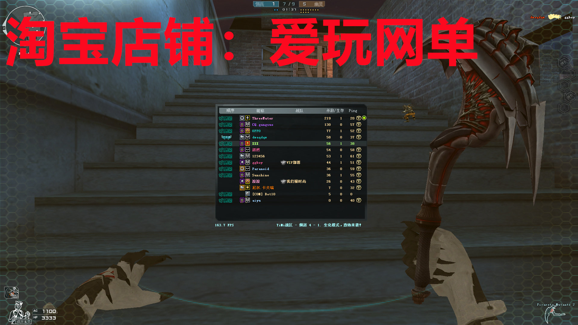 穿越火线单机版CF单机版穿越火线网游单机离线生化模式竞技PC游戏一键端新版2023