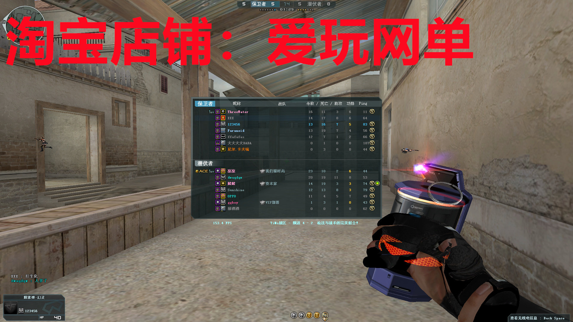 穿越火线单机版CF单机版穿越火线网游单机离线生化模式竞技PC游戏一键端新版2023