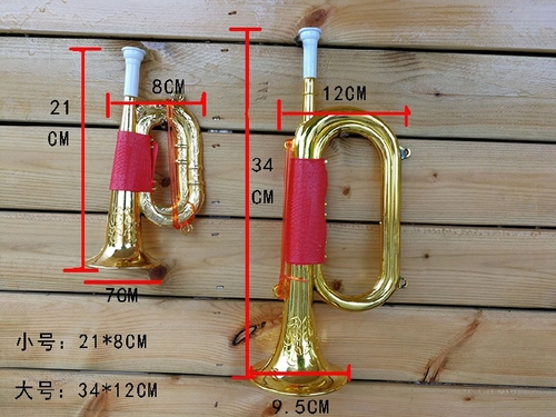 儿童道具冲锋号红军演出道具塑料小喇叭舞台小号成人长征纪念品