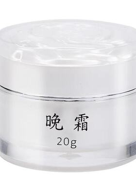 植物精华美颜霜日晚霜早晚套盒装dr.h护肤品净肤旗舰正品微商同款