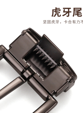 皮带头针扣头高档合金