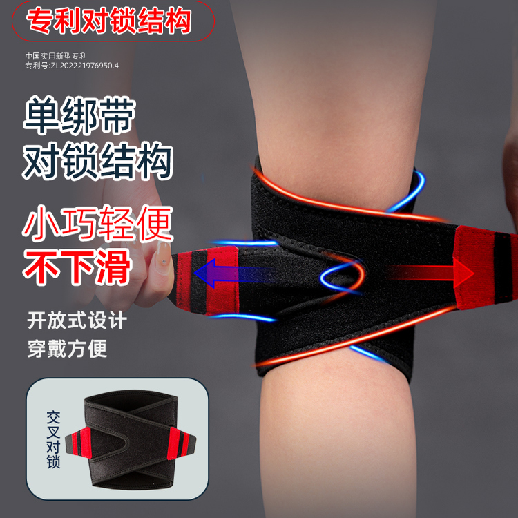 护膝半月板损伤专用关节保暖积液髌骨带运动防护老人男女护具日本 - 图1