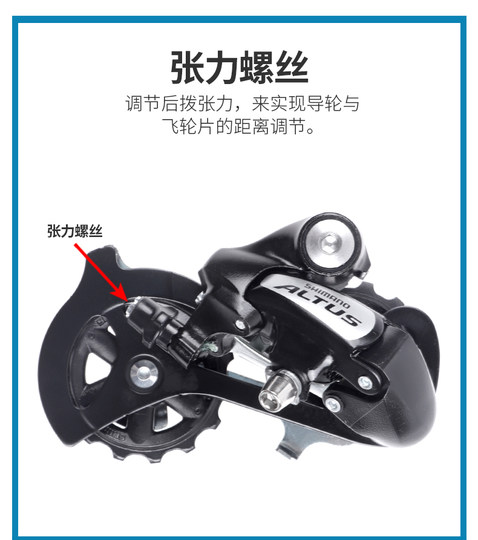 山地车美利M310捷安后拨自行车7/8速21/24速后变速器喜德拔链器