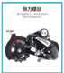 山地车美利M310捷安后拨自行车7/8速21/24速后变速器喜德拔链器