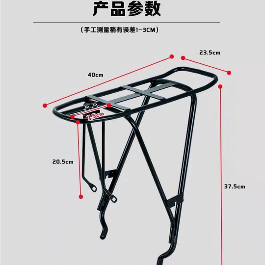 Mountain bike rack rear rack cargo rack road bike rear hanger 24/26/27.5/29 inch people carrier