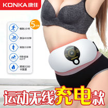 Condya Weight Loss Theorizer Sloth Grease Machine Shake Machine Reduces Belly Belt Slim Belly Ditch Meat Burning Fat Fitness Instrument