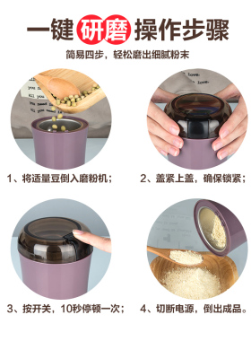天喜磨粉机五谷杂粮家用小型电动