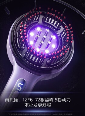 HYUNDAI电动头部按摩器头皮放松神器红光养发梳头皮上药导液