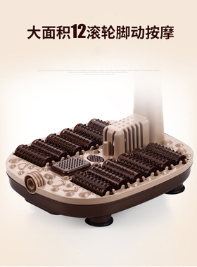 电加热按摩足疗机泡脚桶全自动