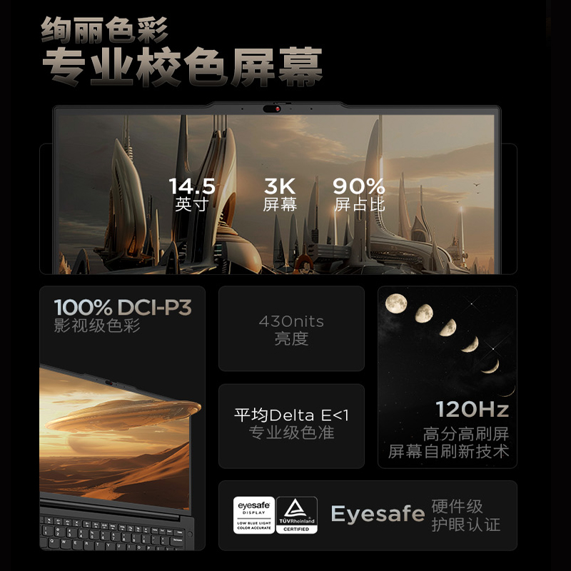 【工程师本】联想ThinkPadT14p/neo14英特尔酷睿标压i5/i7/i9高性能512G1T固态轻薄商务笔记本电脑官方旗舰店 - 图2