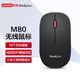 Lenovo thinkplus wireless soft mouse